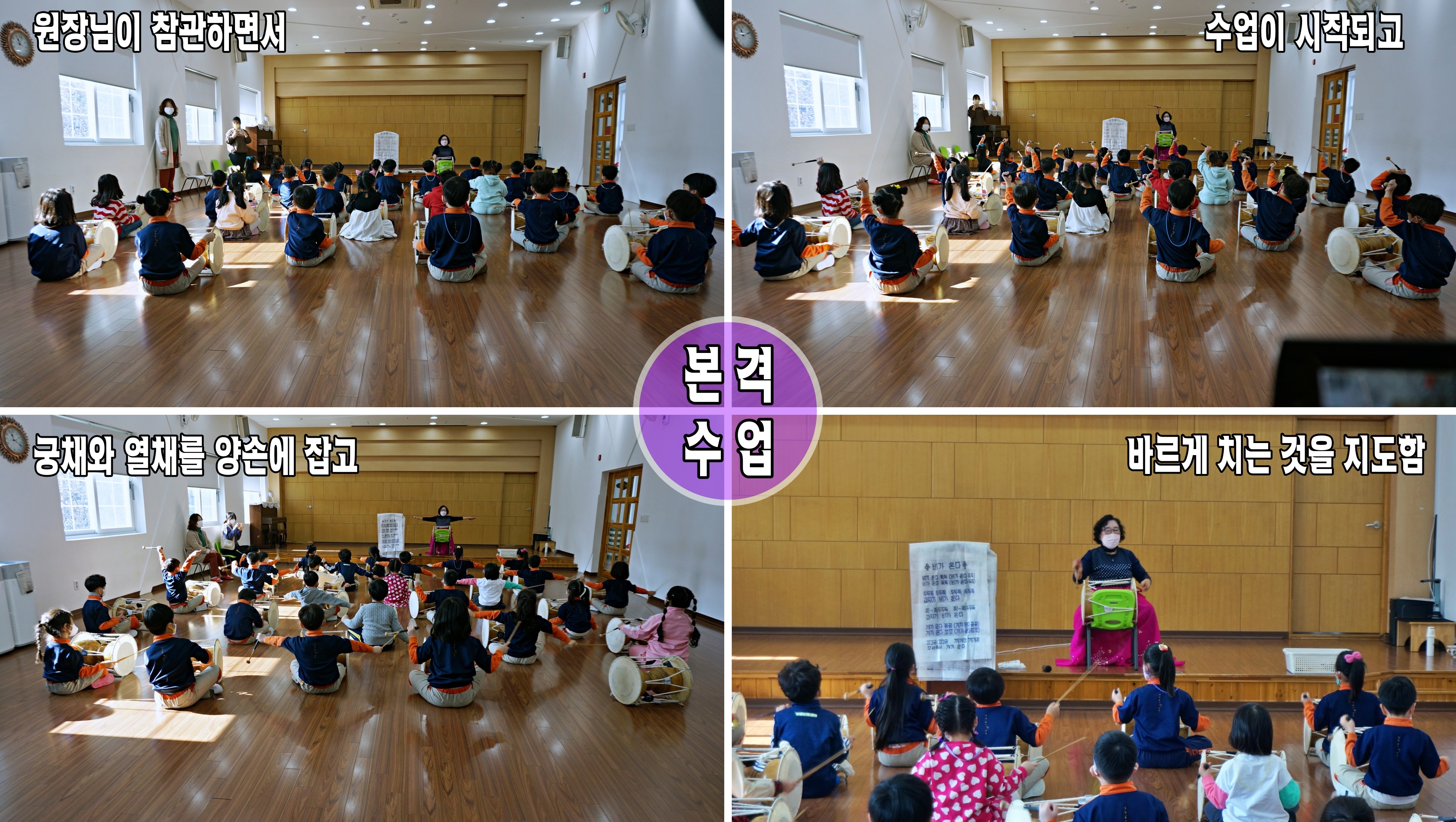 시지아이숲유치원 이미지