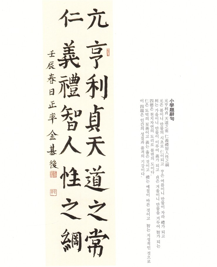소학 이미지