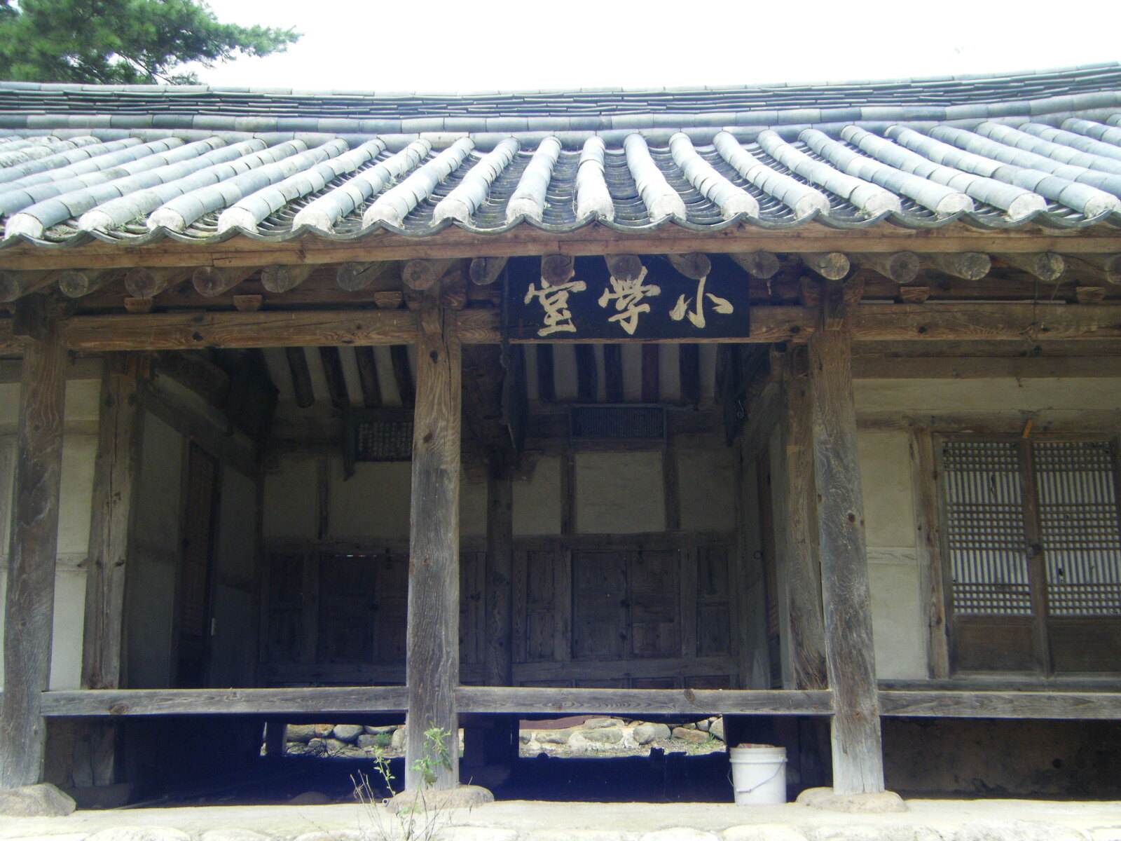 소학 이미지