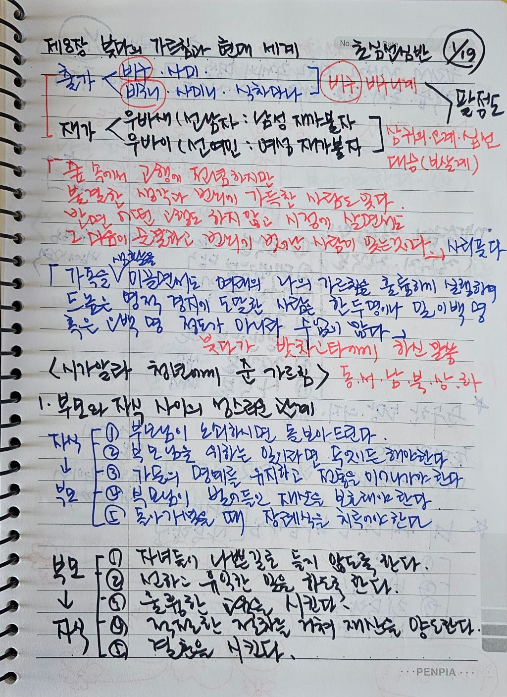 초심미트 이미지