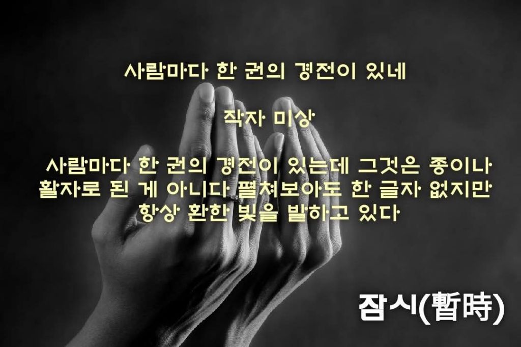 사람사진으로쓰는이야기 이미지