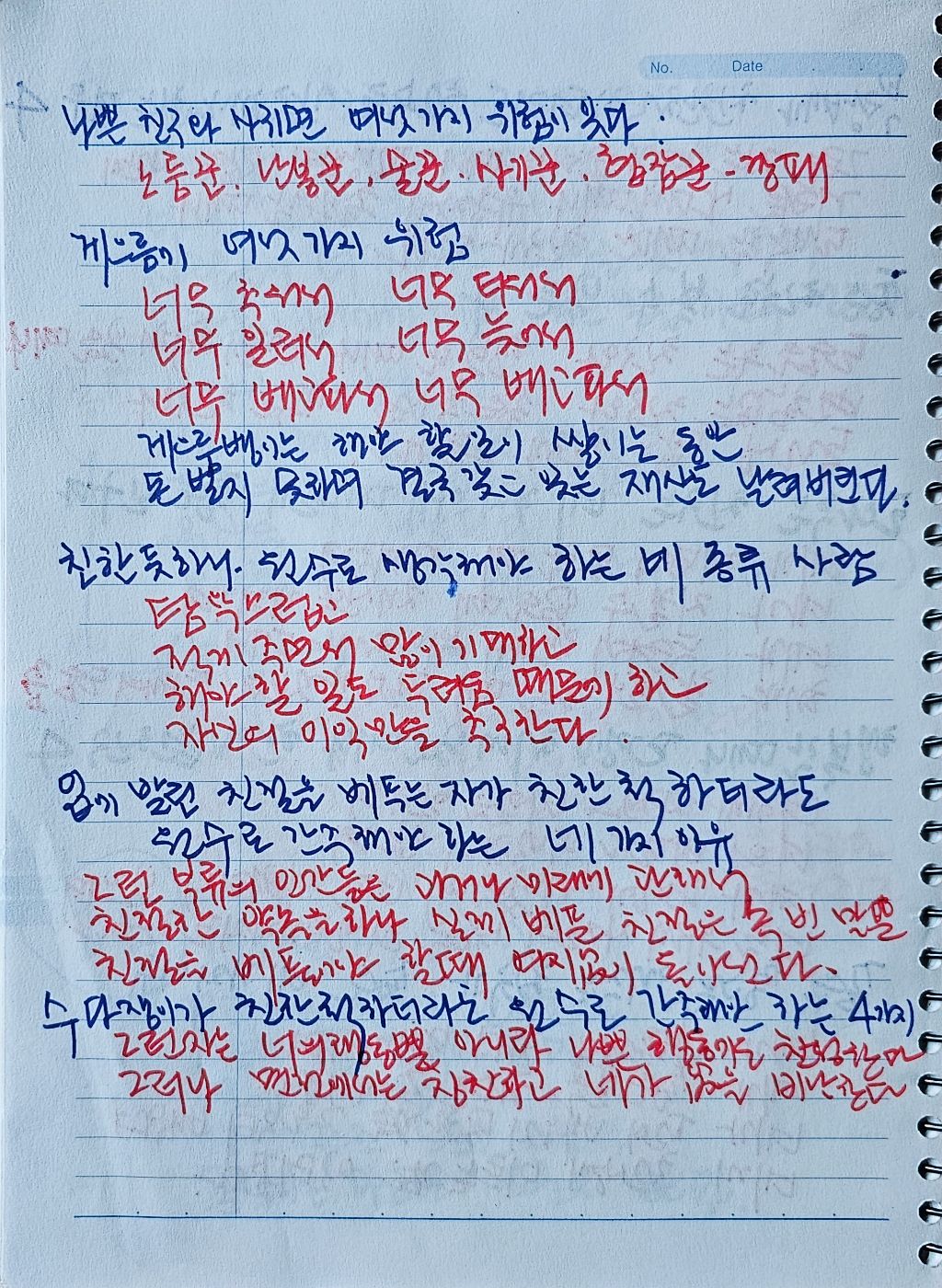 초심미트 이미지