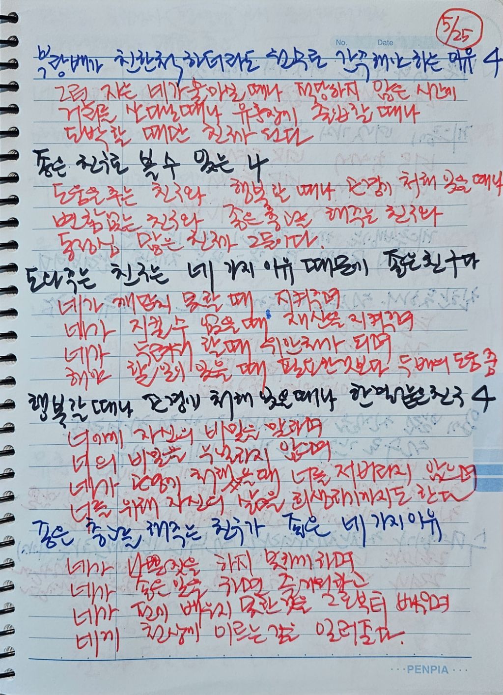 초심미트 이미지