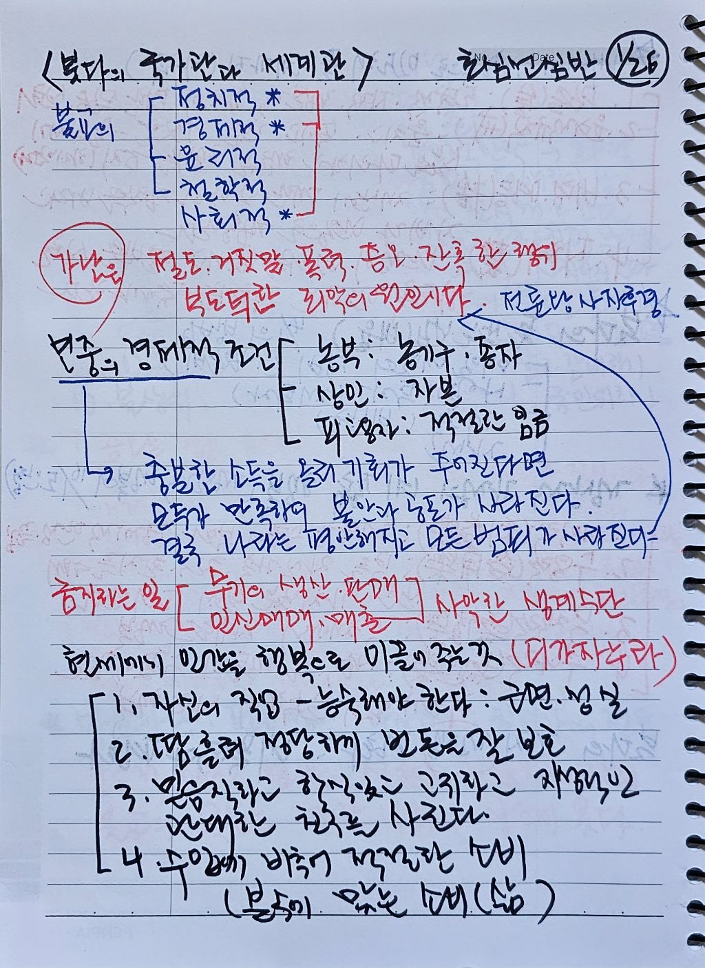 초심미트 이미지