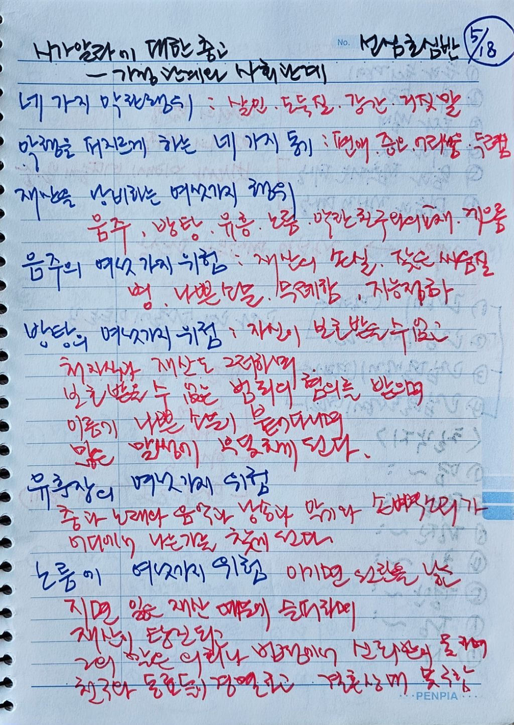 초심미트 이미지