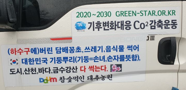 (주)환경21 이미지