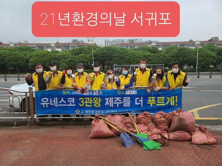 (주)환경21 이미지