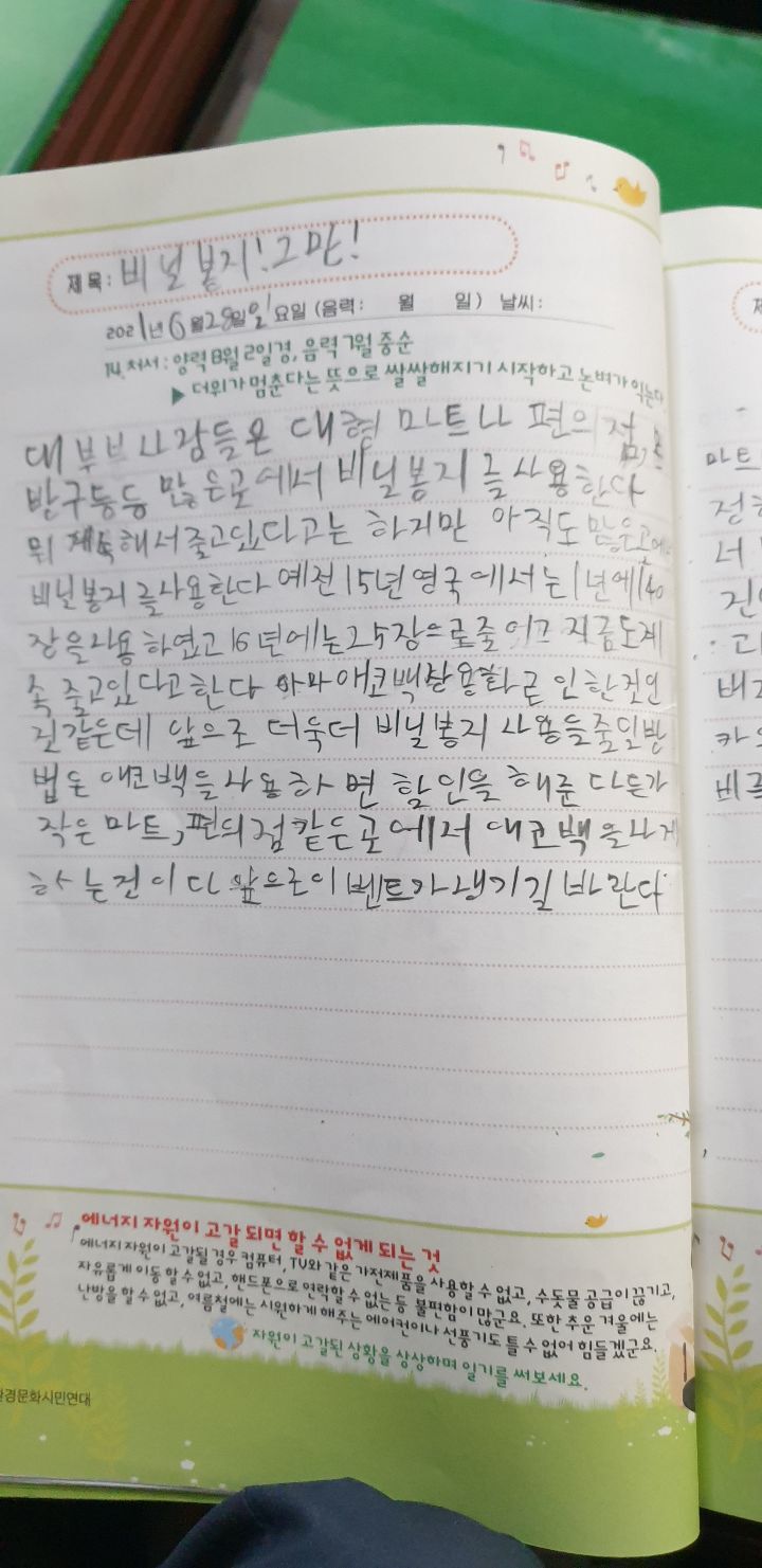 (주)환경21 이미지