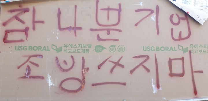 (주)환경21 이미지