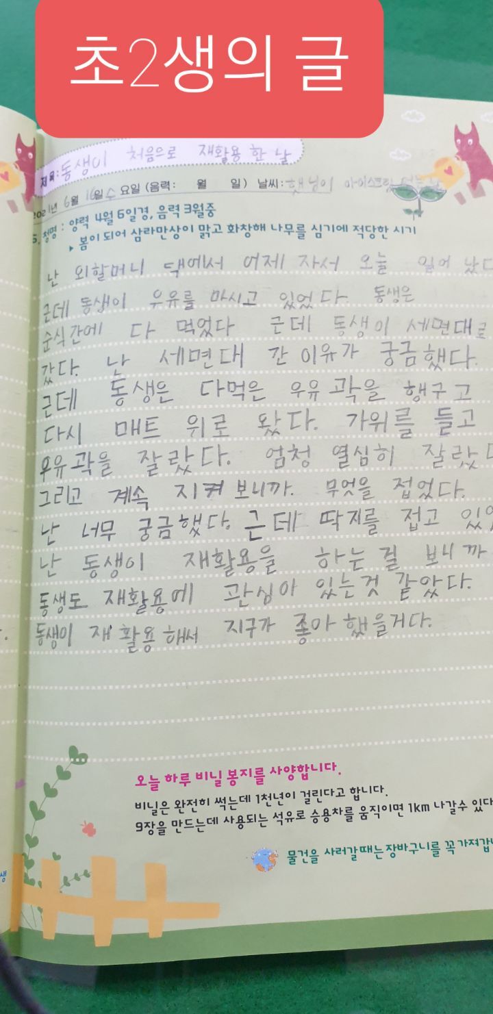 (주)환경21 이미지
