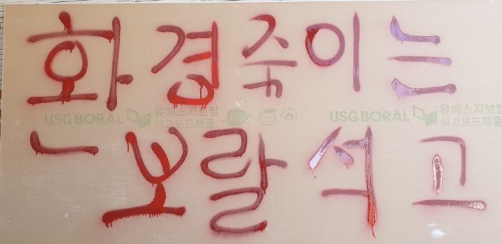 (주)환경21 이미지
