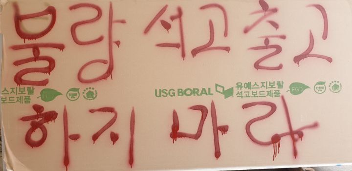 (주)환경21 이미지