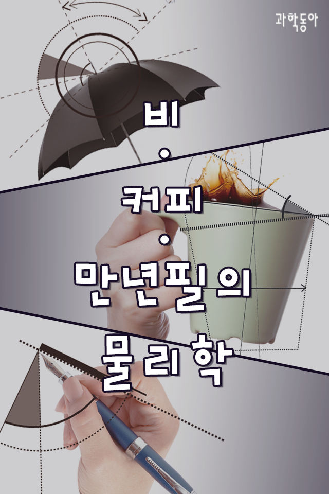 비커피 이미지