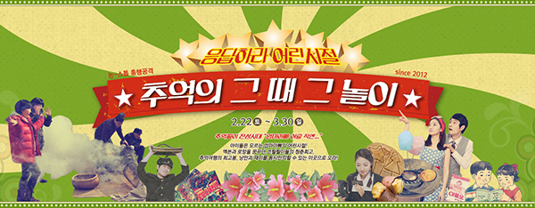 세계로달고나 이미지