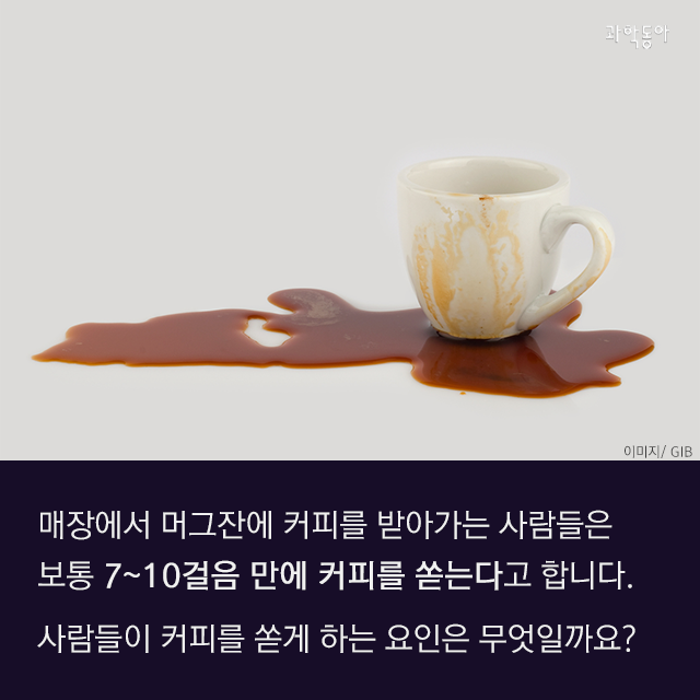 비커피 이미지
