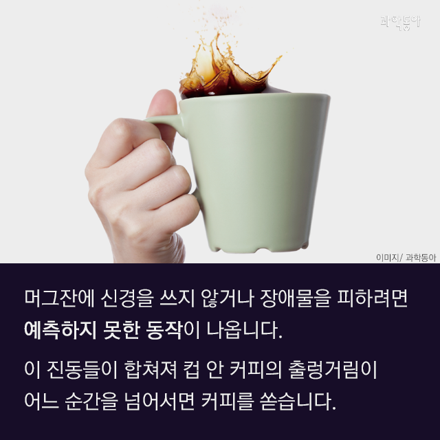 비커피 이미지
