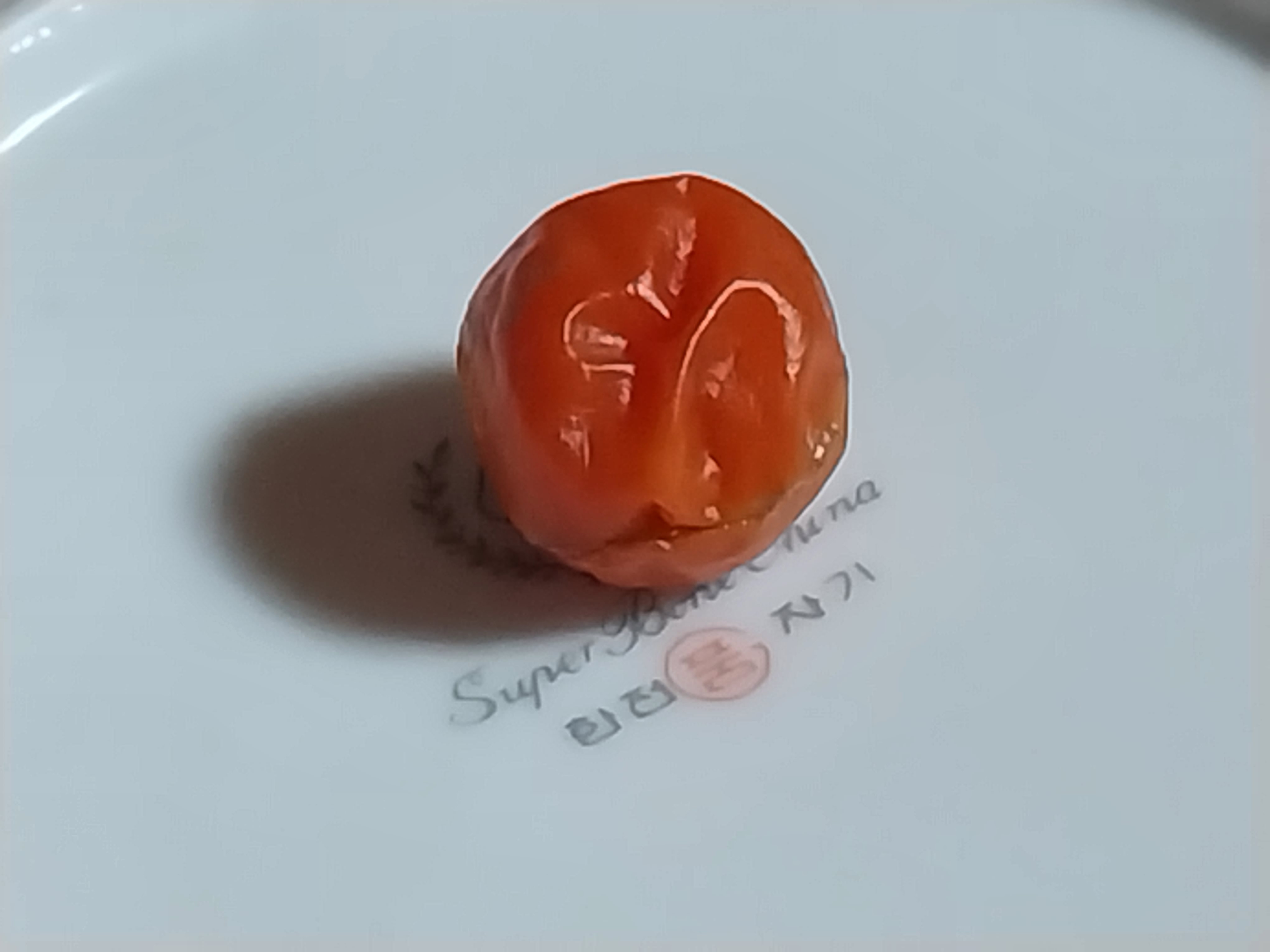 옛날생각 이미지