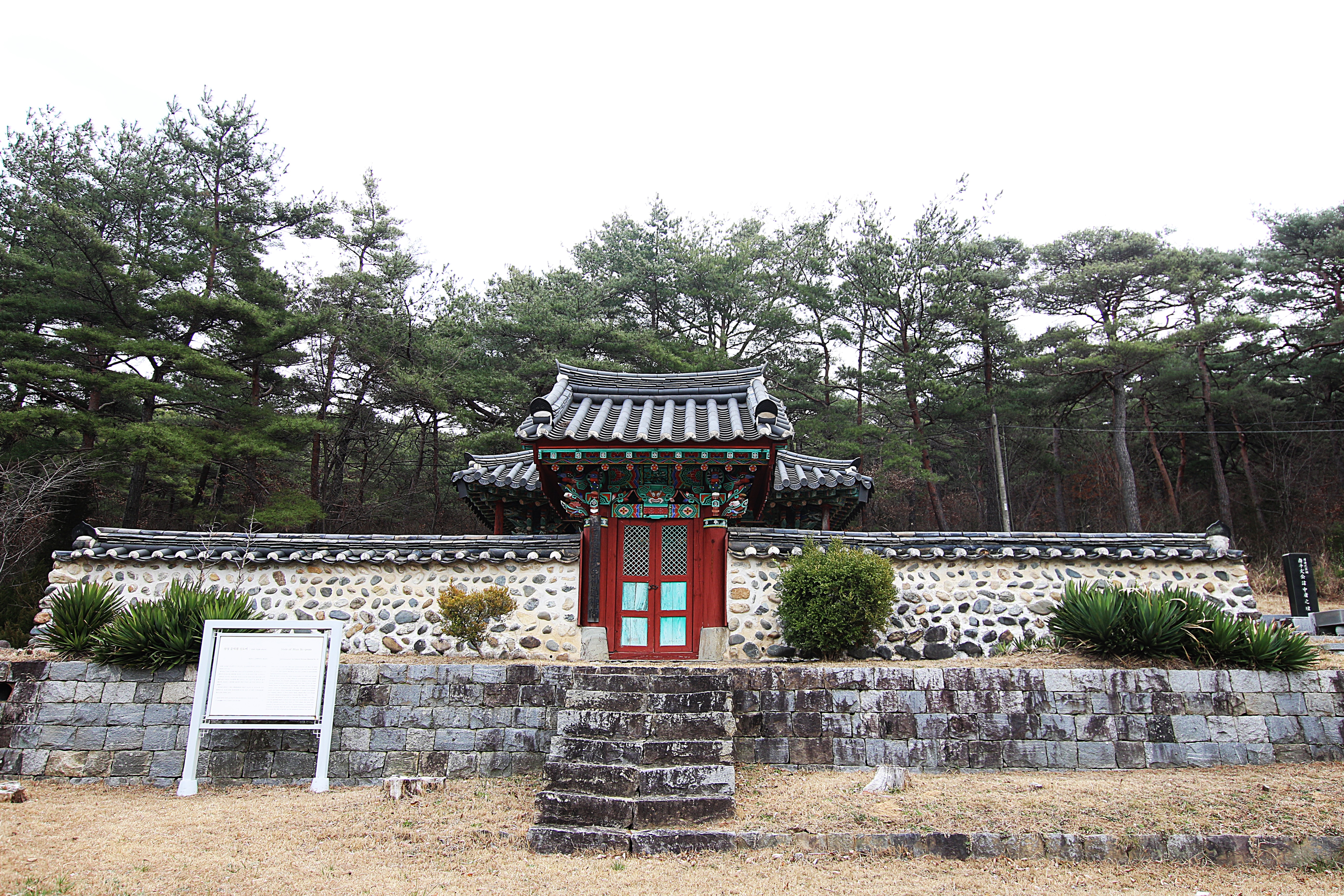 삼우당 이미지