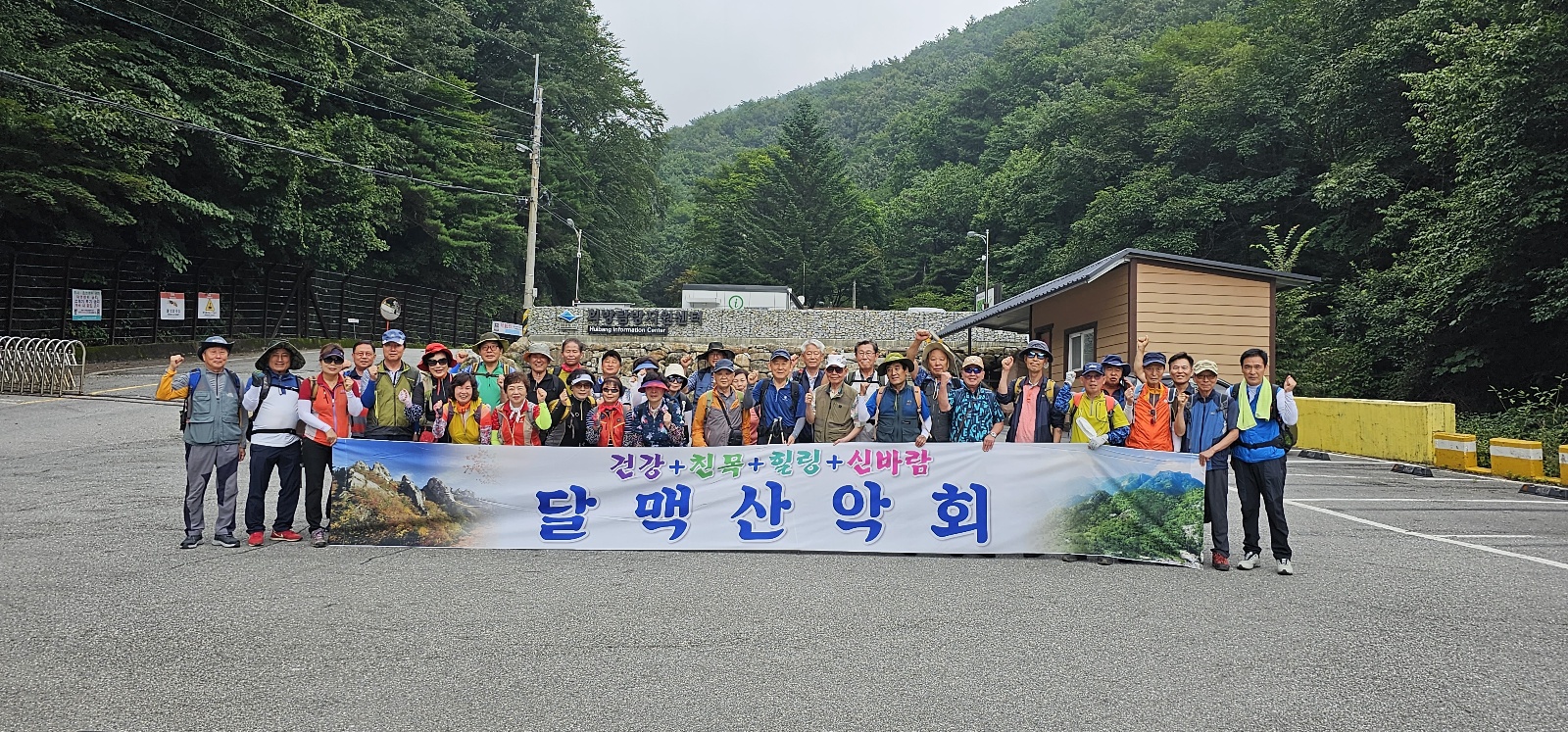 달맥 이미지