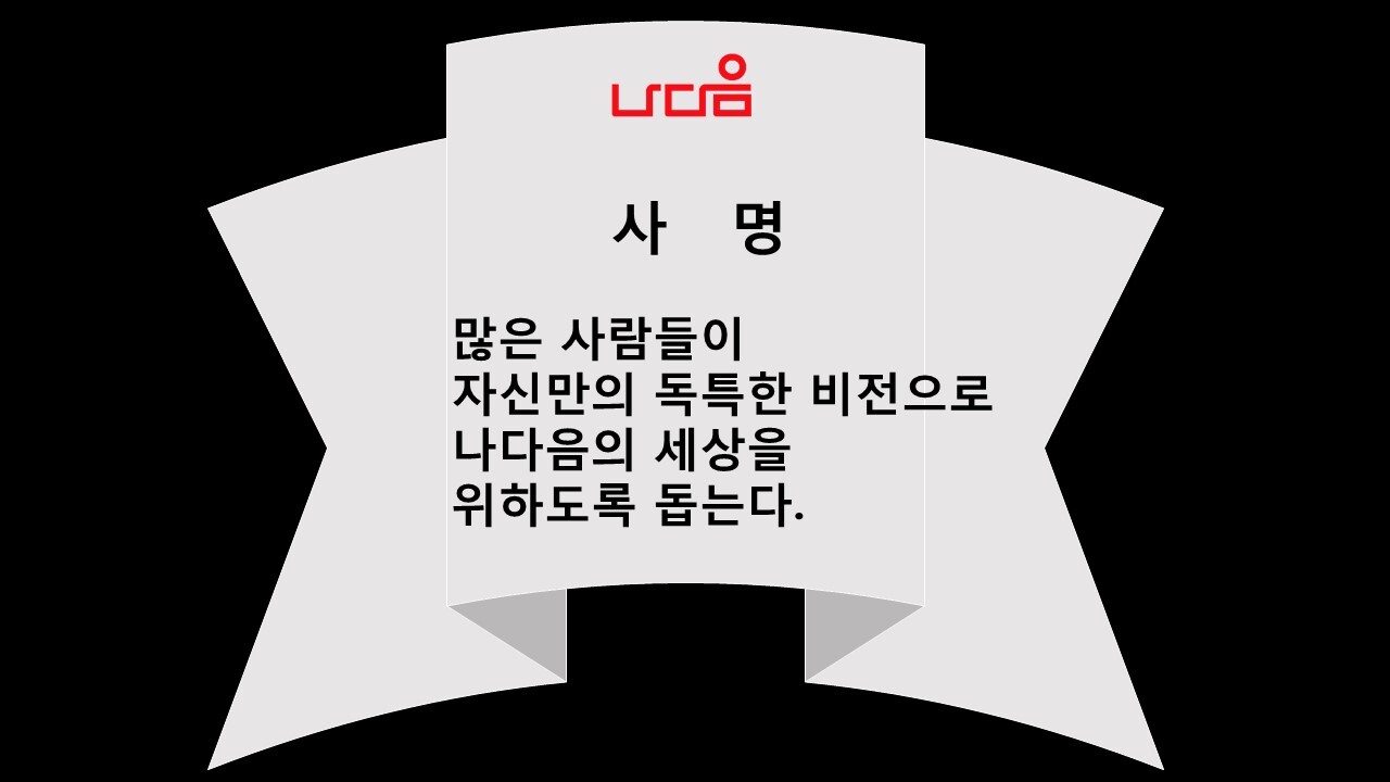 오영희 이미지