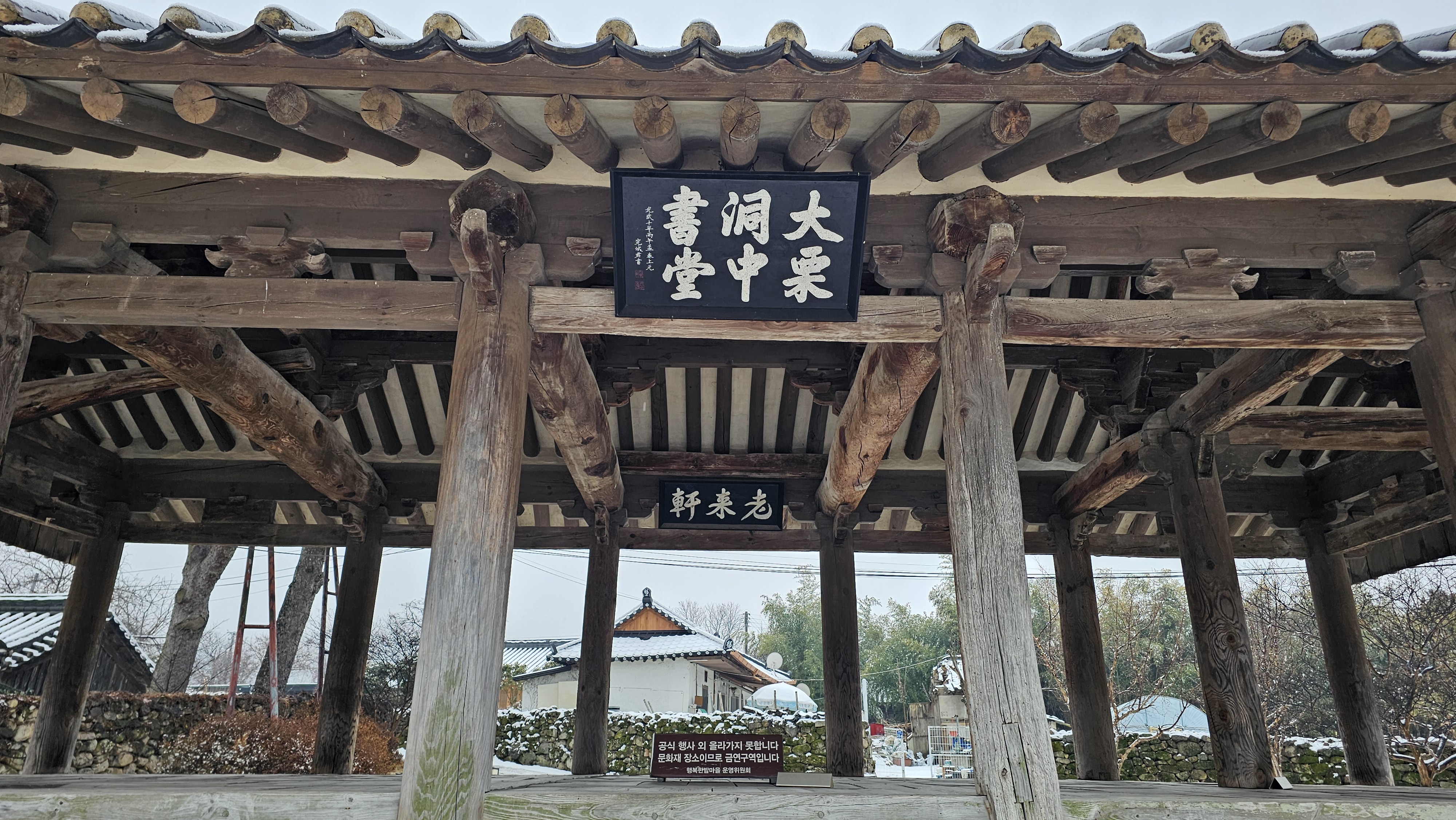 동중마을 이미지