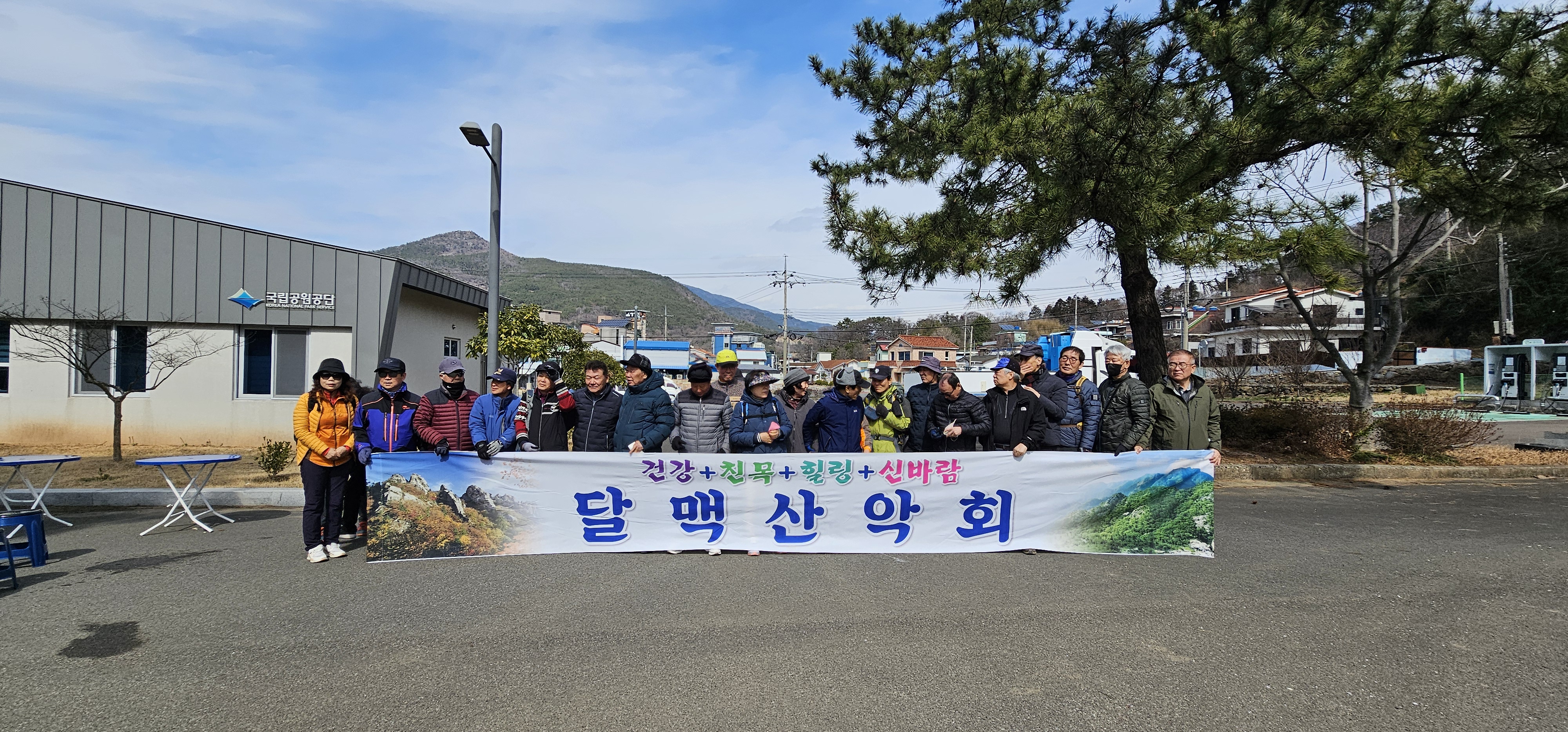 달맥 이미지