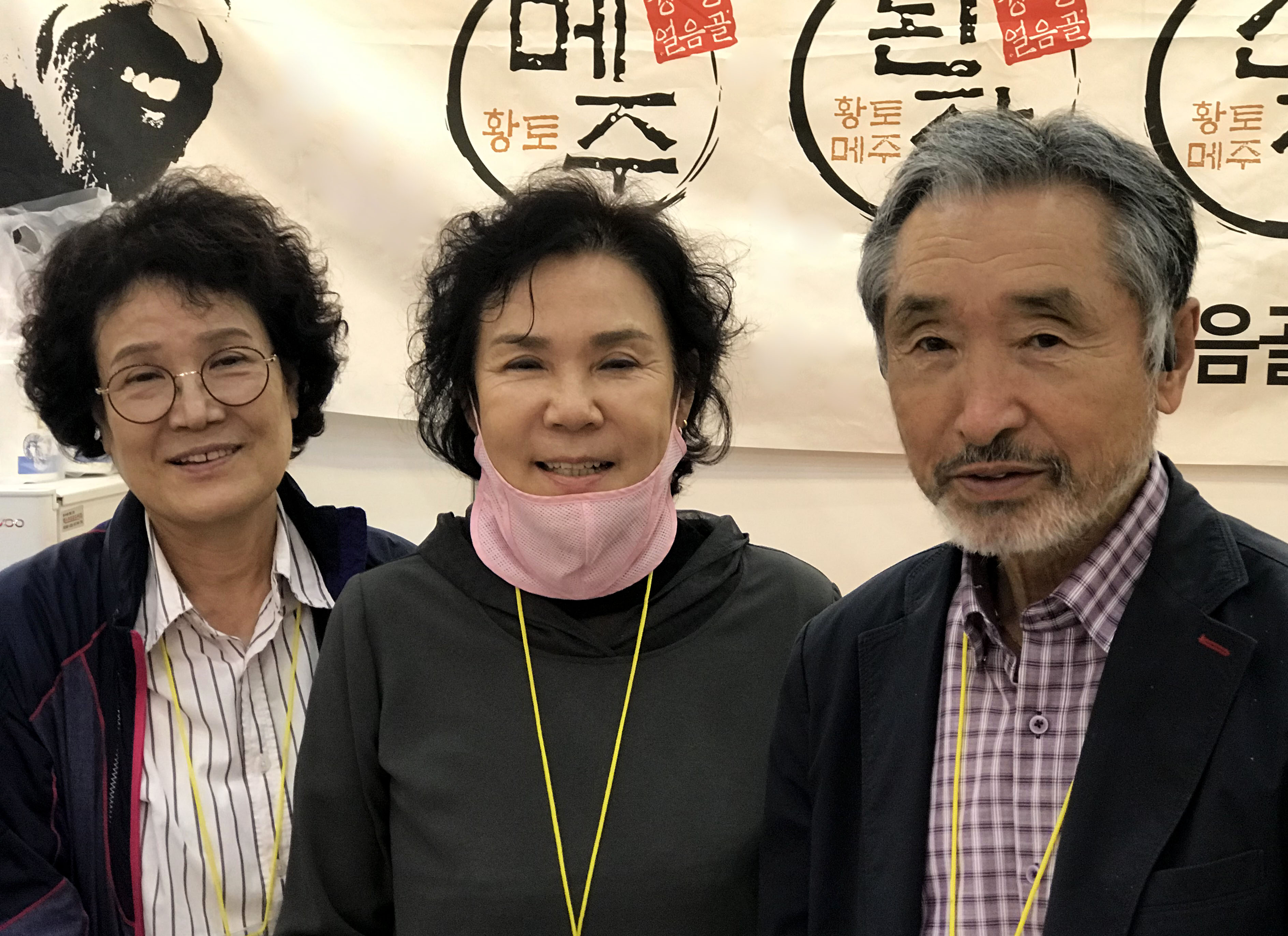 얼음골식품 이미지