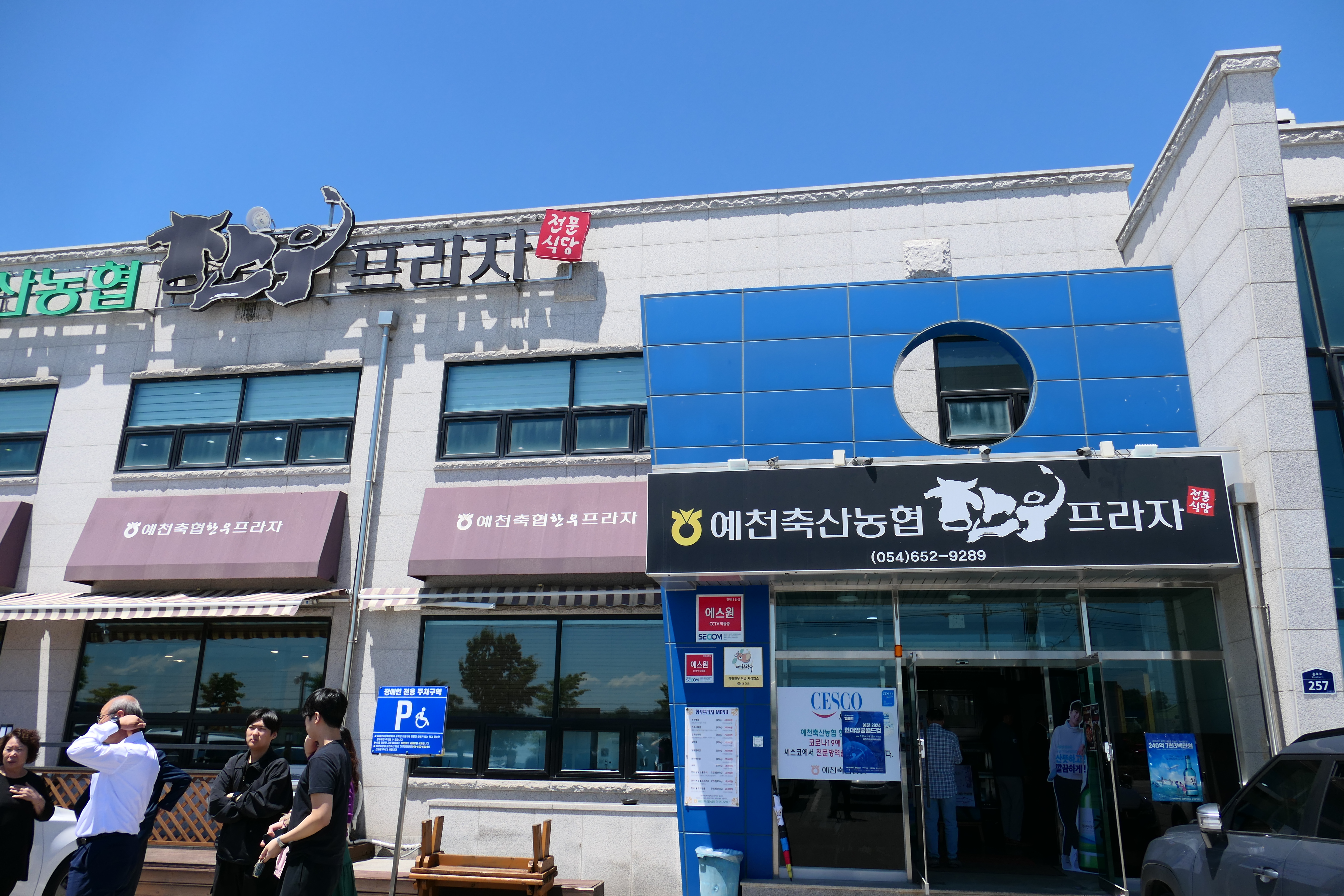 정기축산 이미지