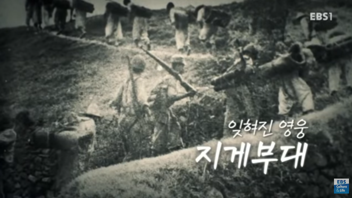 지게부대(당신들은 우리들의 영웅입니다!)-다부동전투 참전주민 위령비 제막사(백남희 여사)- - 자유게시판 - 대구광역시 행정동우회