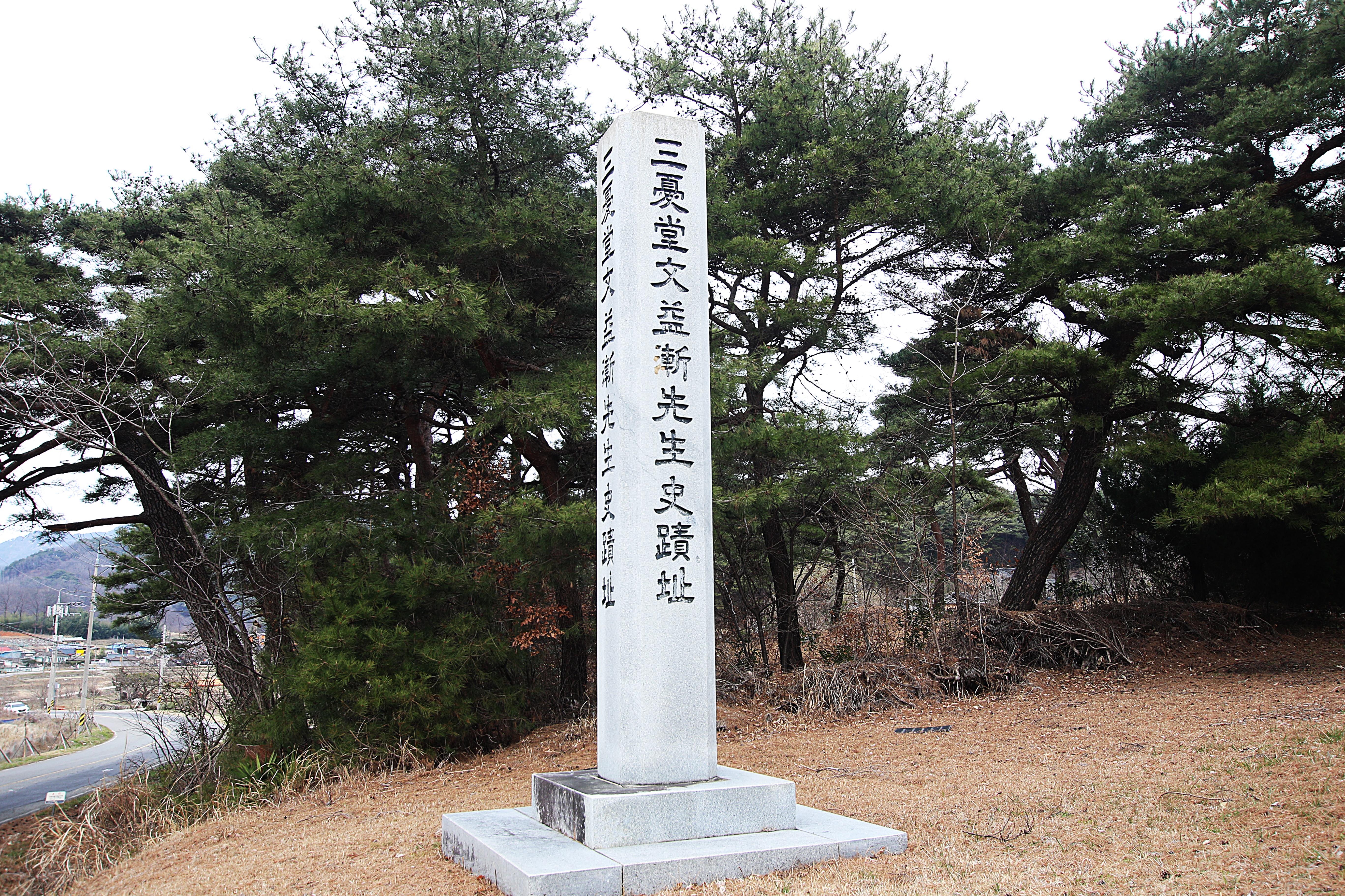 삼우당 이미지
