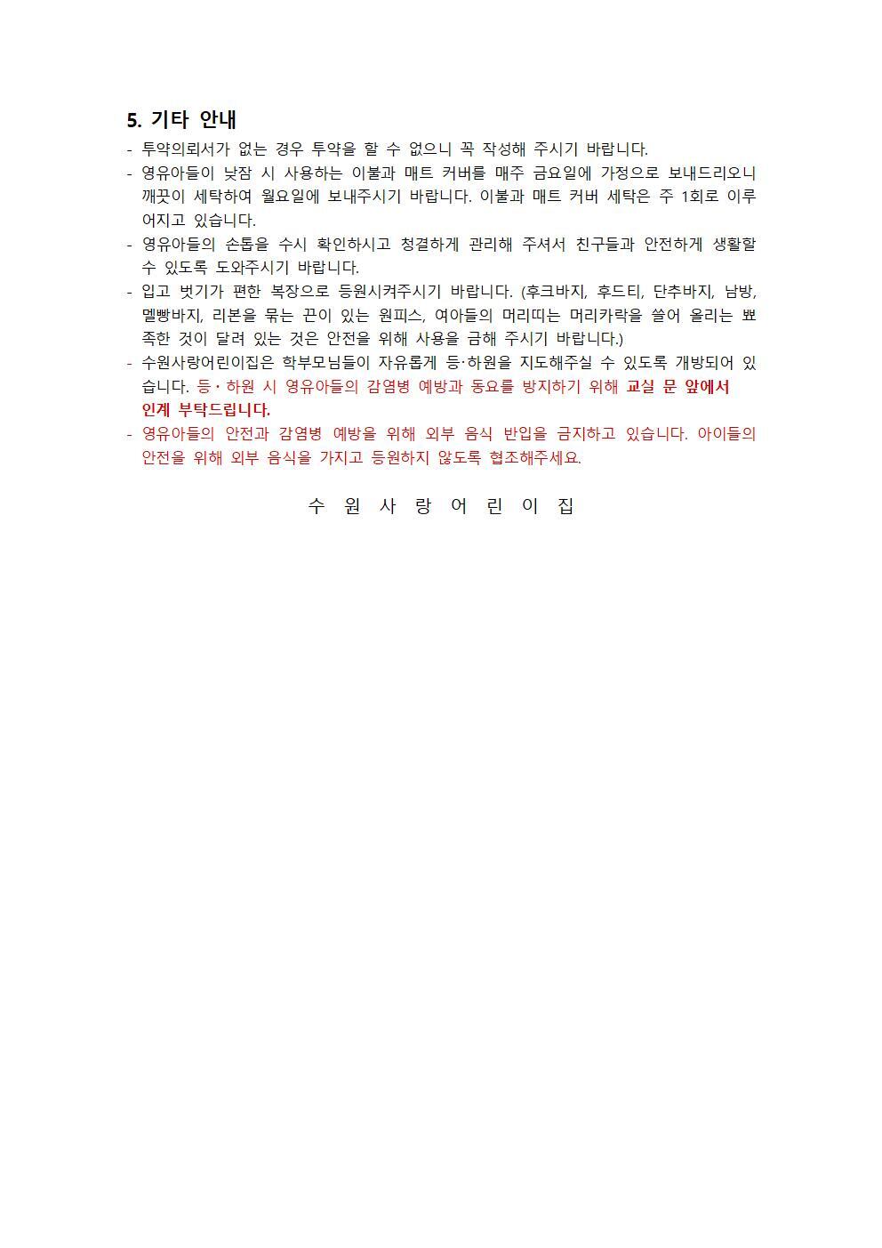차가정 이미지