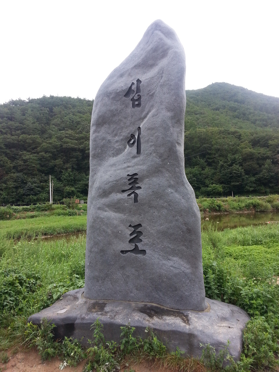 성치산 이미지