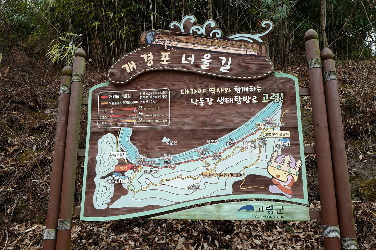 삼포우등관광 이미지