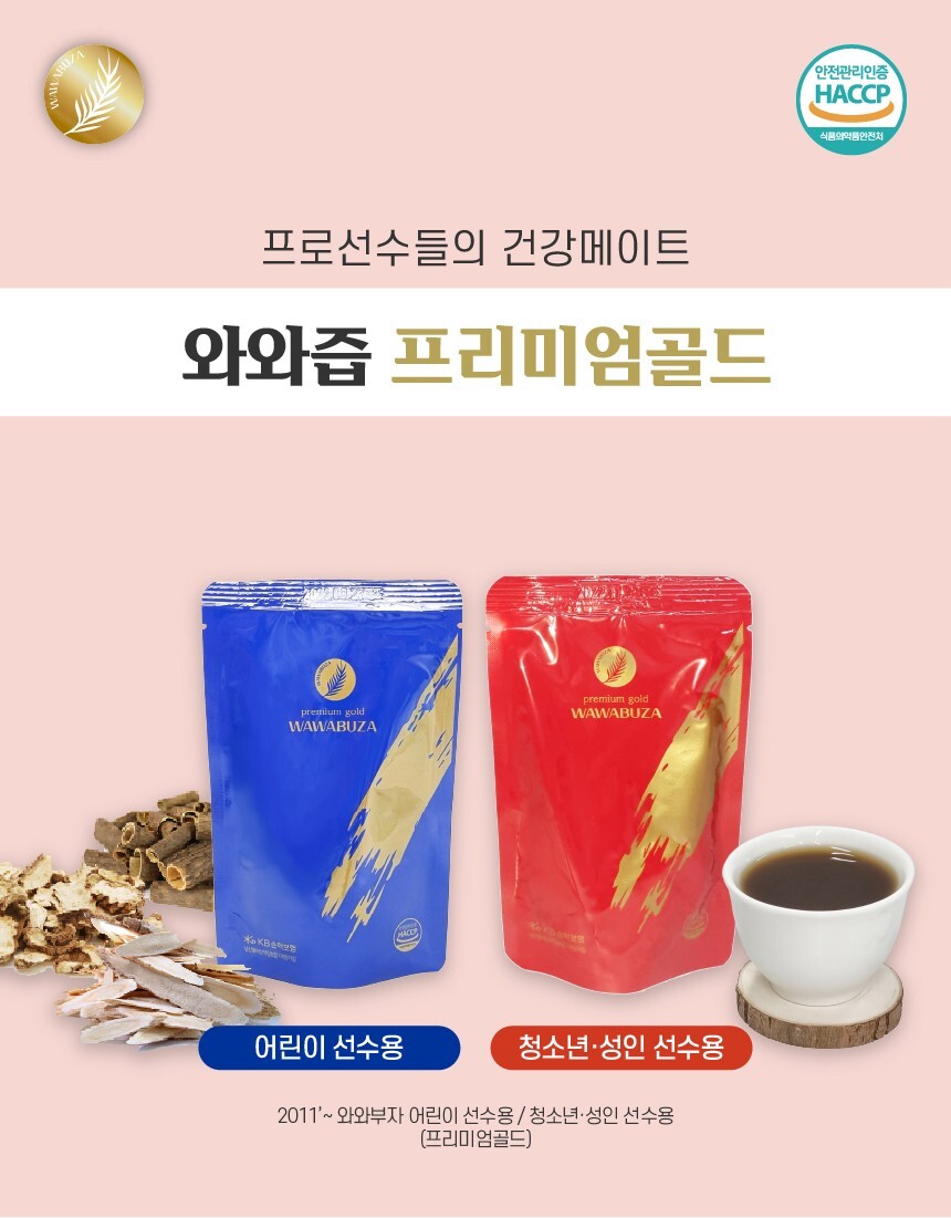 부자식품 이미지