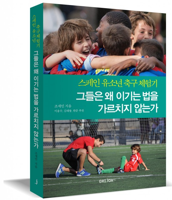 두번째책 이미지