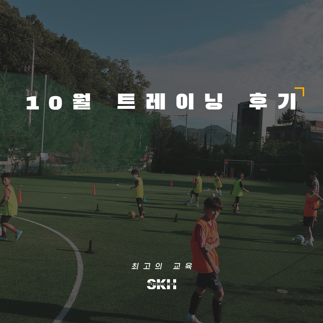 싸커코어 이미지