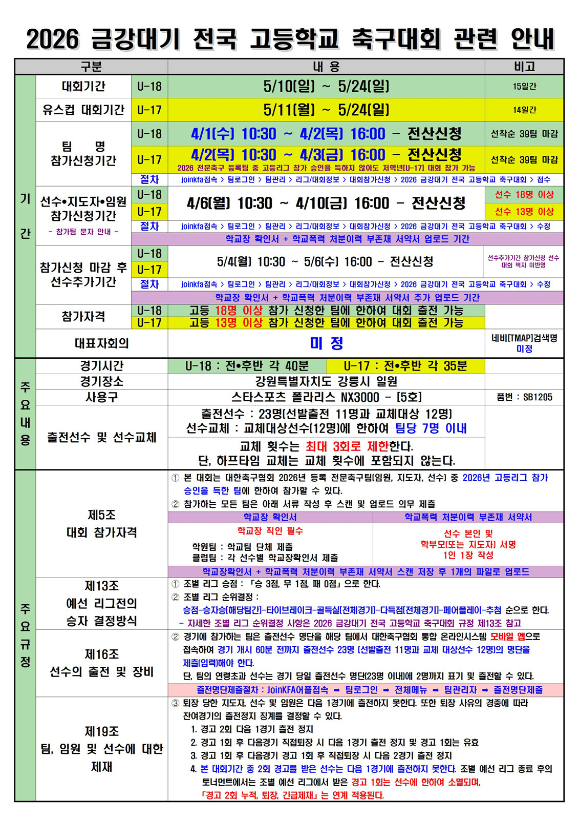 아이엠 대표 사진