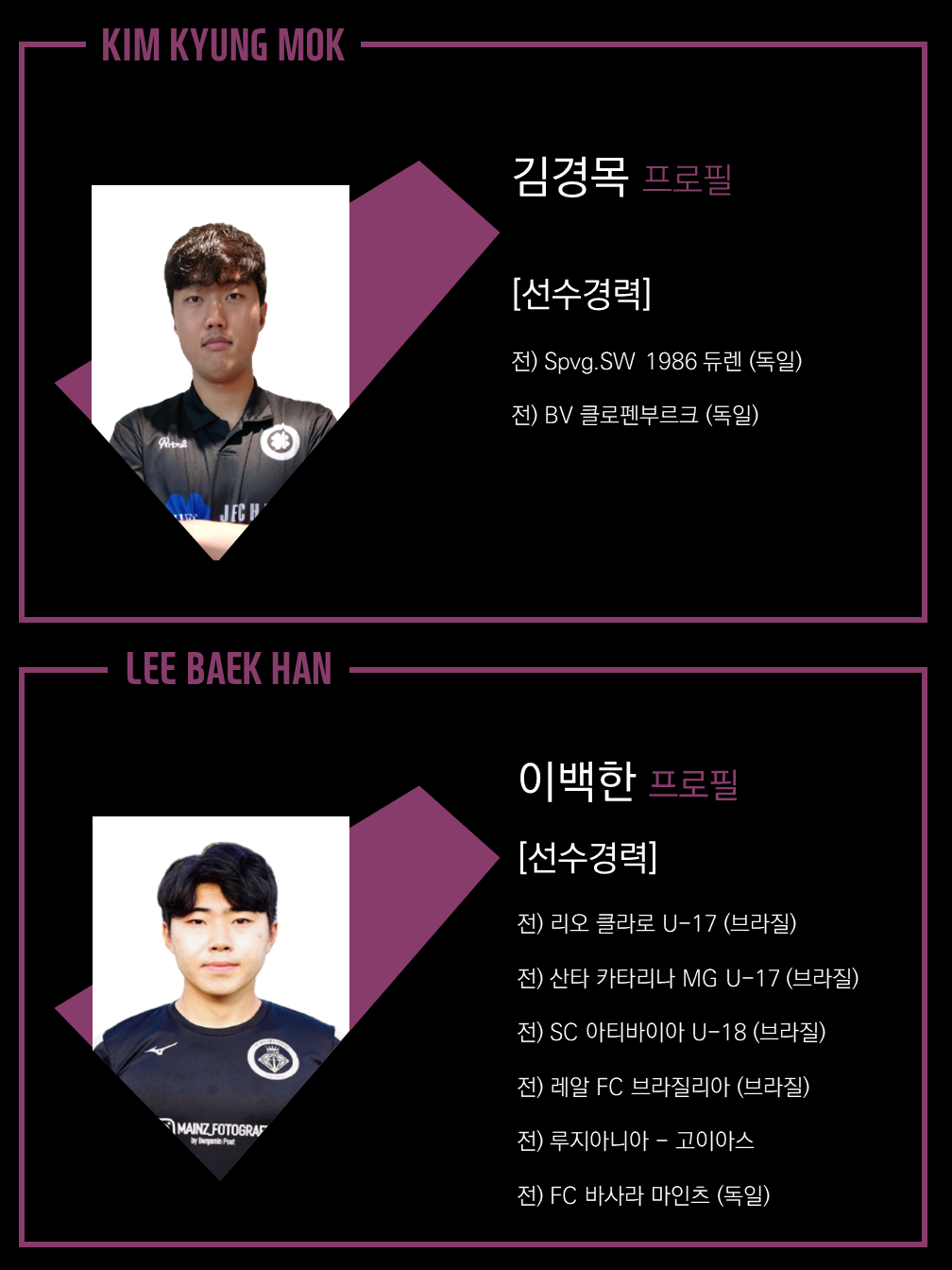 싸커코어 이미지