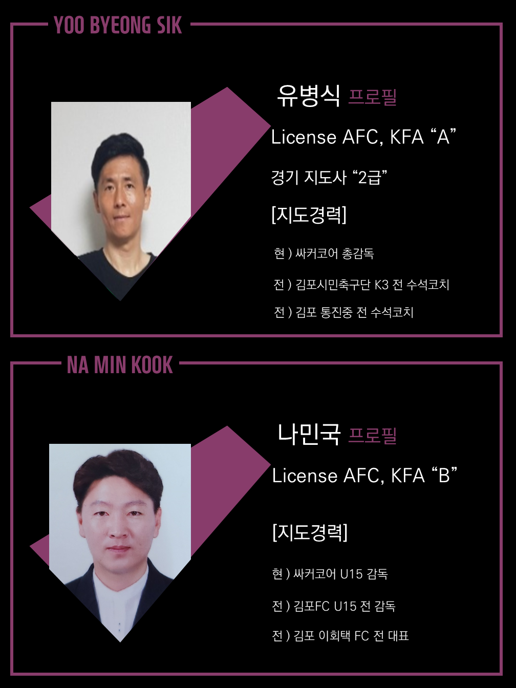 싸커코어 이미지