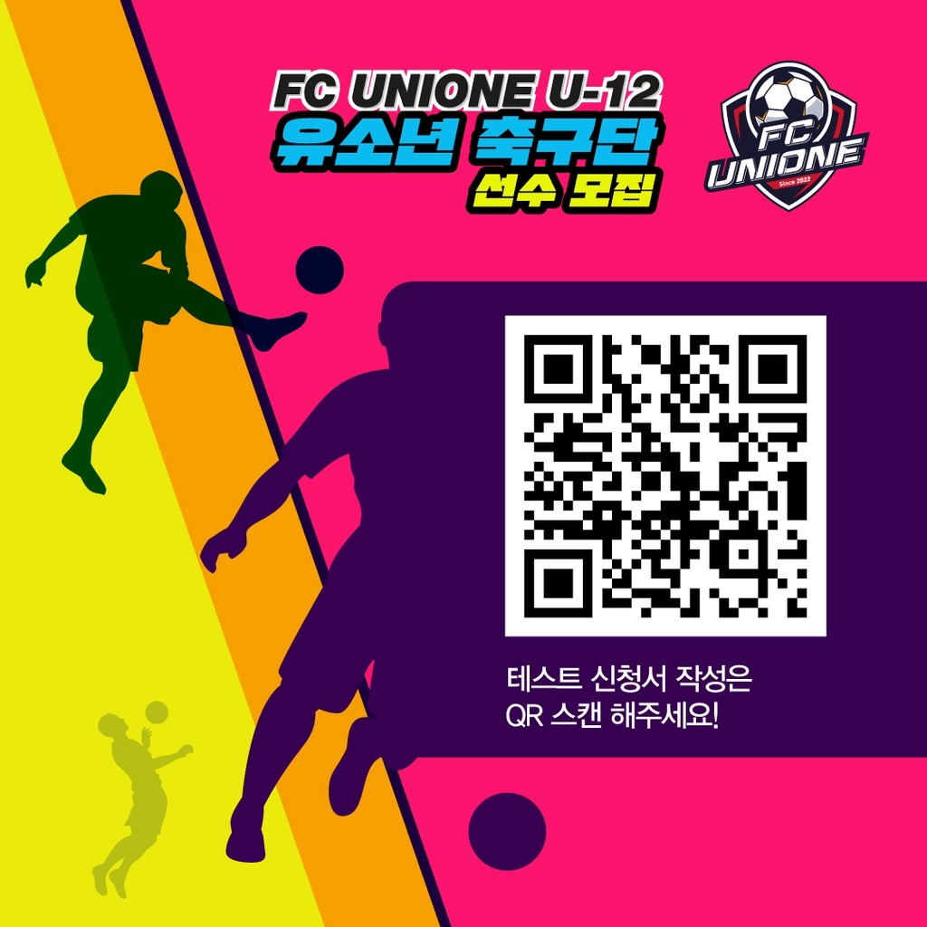 유니원 이미지