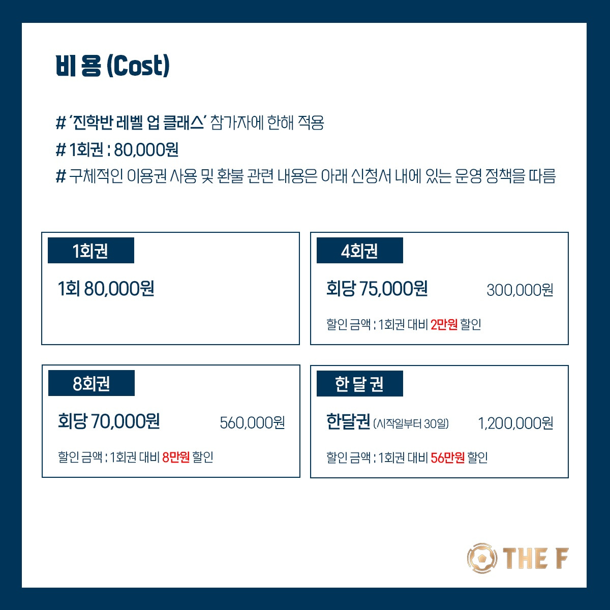 더에프 이미지