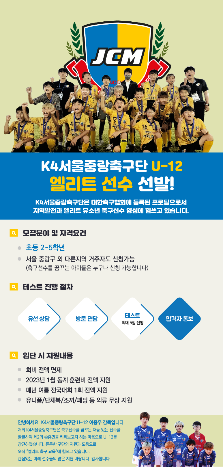 꿈꾸는K4 이미지