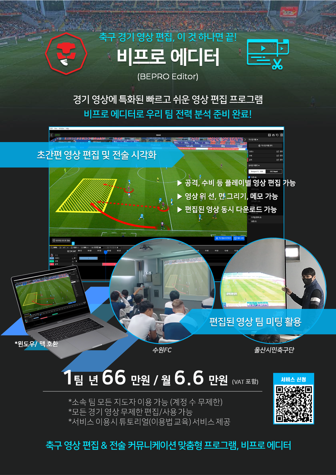 경기영상 이미지