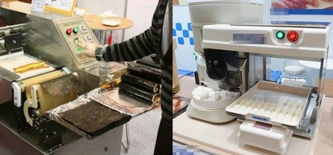 달초밥 이미지