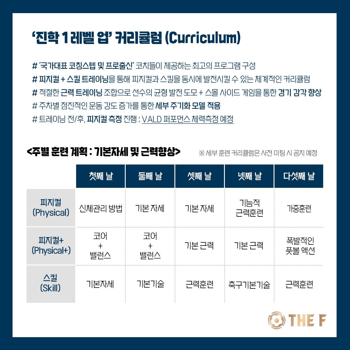 더에프 이미지
