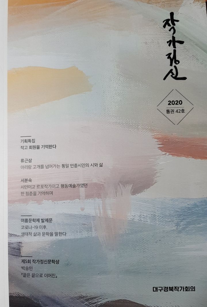 비파악기 이미지