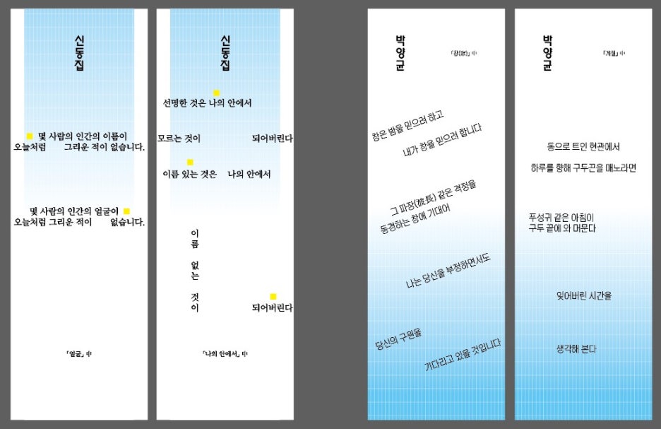 신동집 이미지