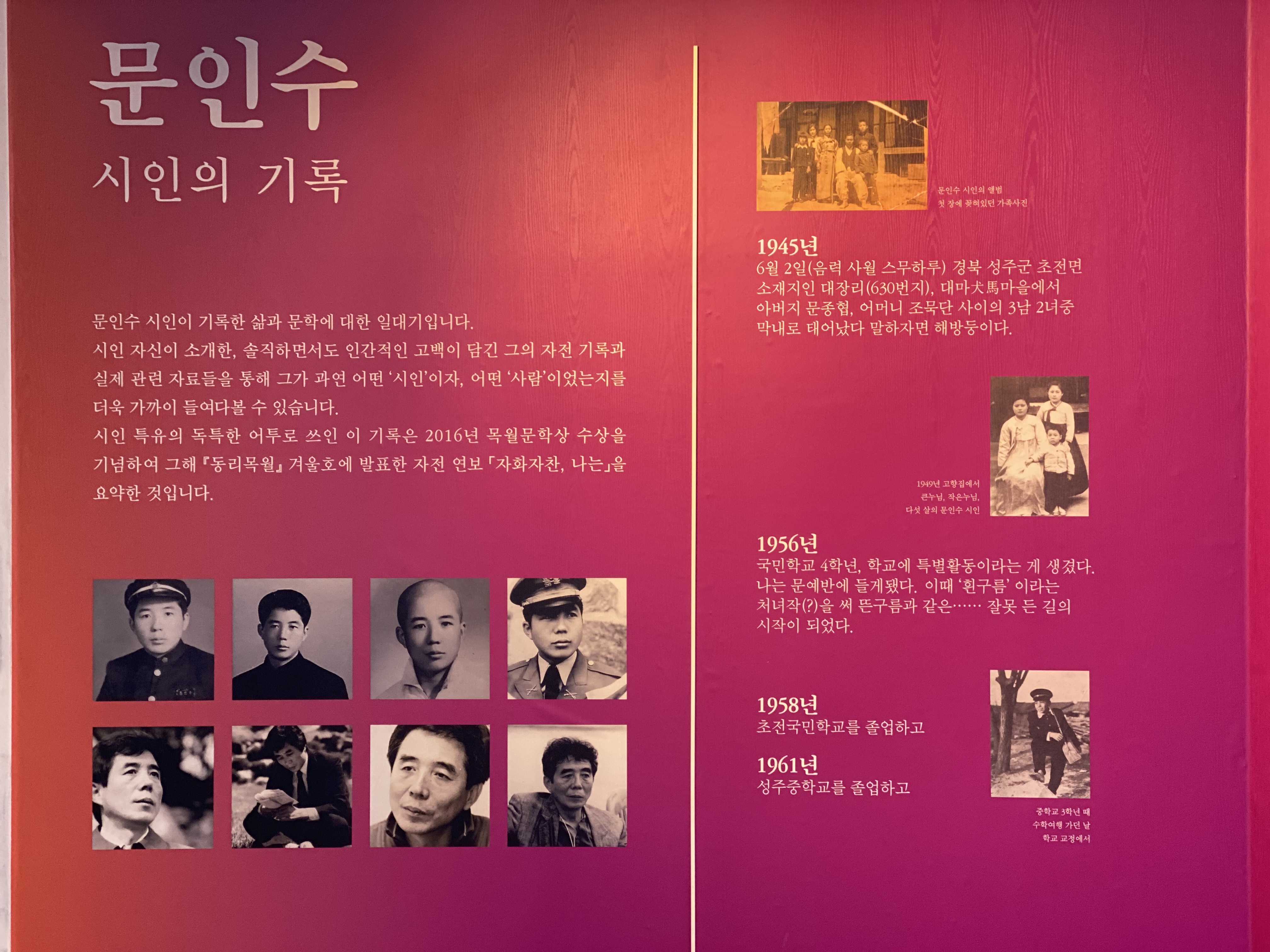 굿모닝기획 이미지