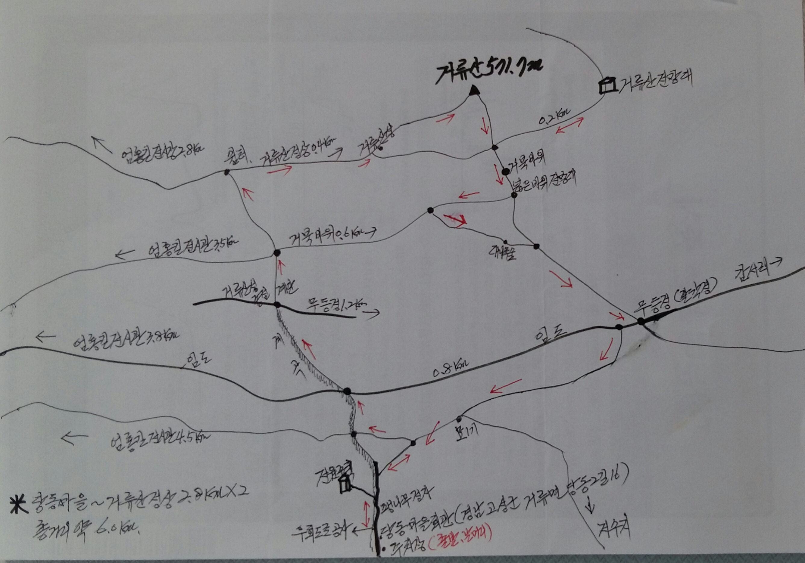 무등정 이미지
