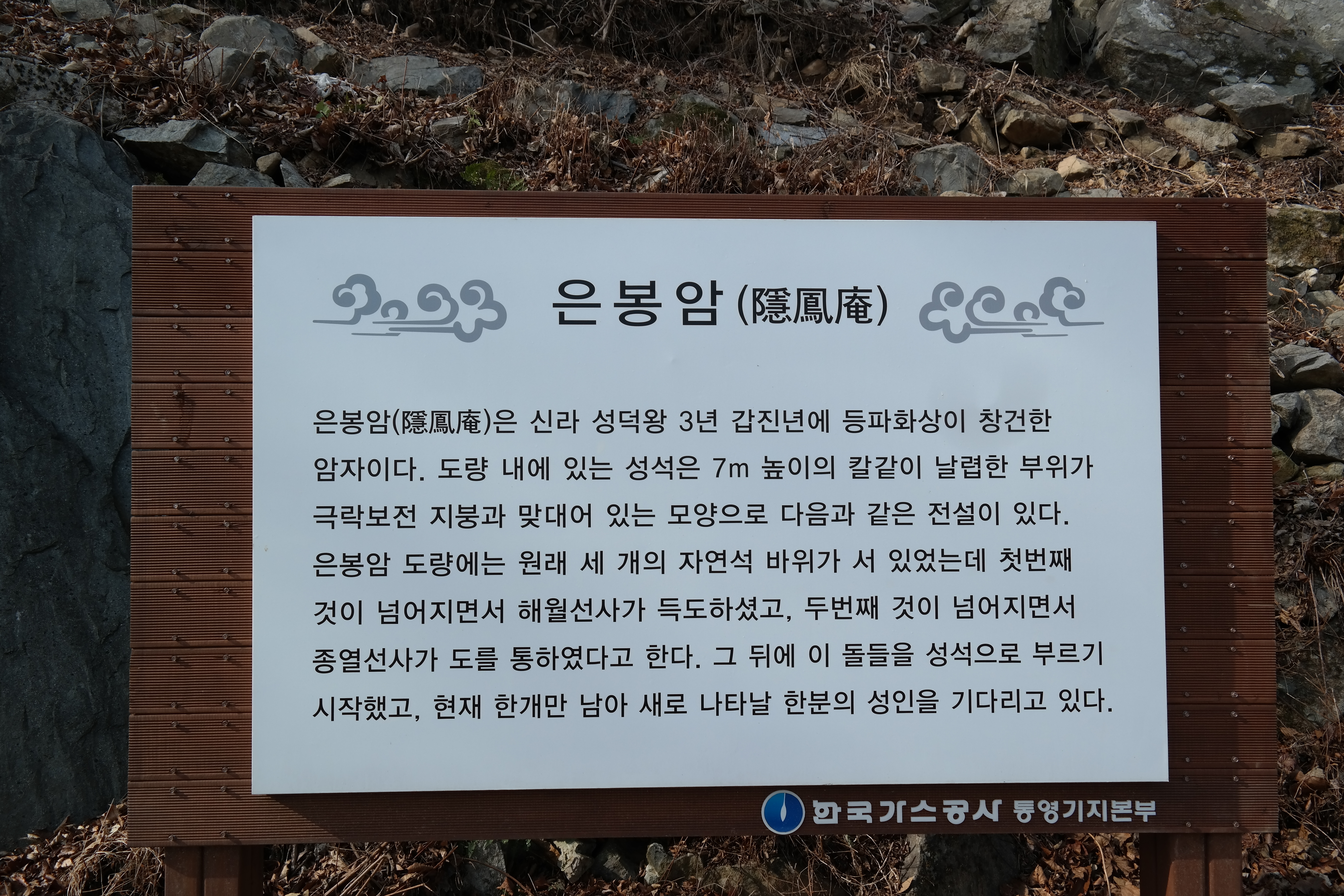 삼봉이네 이미지
